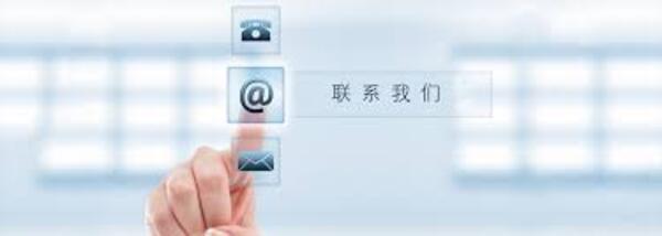 <b>甘肃天地电子科技有限公司-联系我们</b>